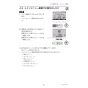 三菱電機 PAR-42MA 取扱説明書 施工説明書 納入仕様図 【廃番品】空調管理システム MAスマートリモコン 取扱説明書31